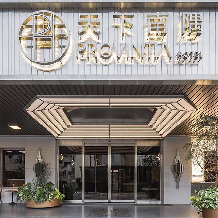天下南隅 Provintia Hotel Tainan Extérieur photo