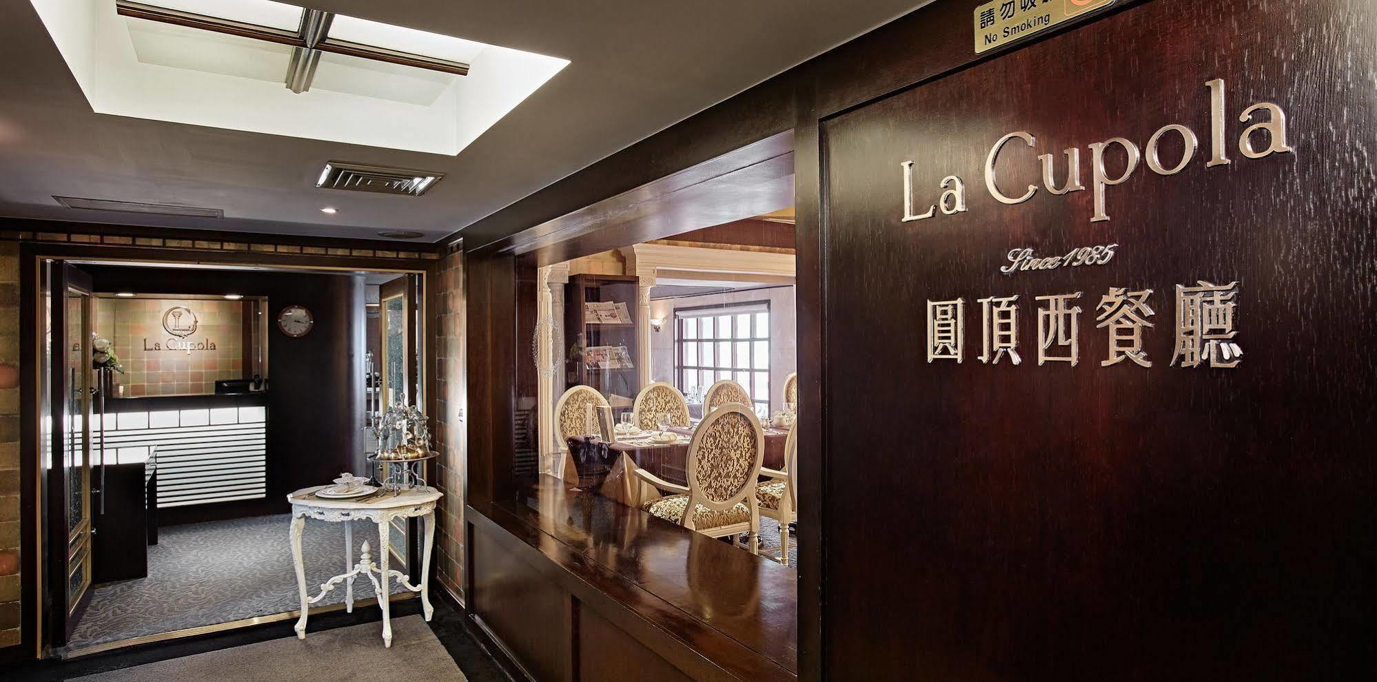 天下南隅 Provintia Hotel Tainan Extérieur photo